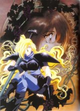 BUY NEW slayers - 186235 Premium Anime Print Poster